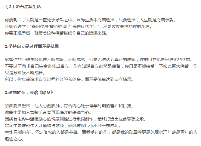 没有情绪就是成熟吗？我们从来都误解了“成熟”