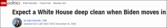 美国总务管理局官员：拜登搬入前，白宫将“彻底消毒”