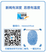 国庆黄金周西安市实现商品销售额197.66亿元