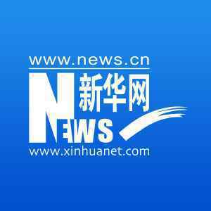 国庆黄金周西安市实现商品销售额197.66亿元