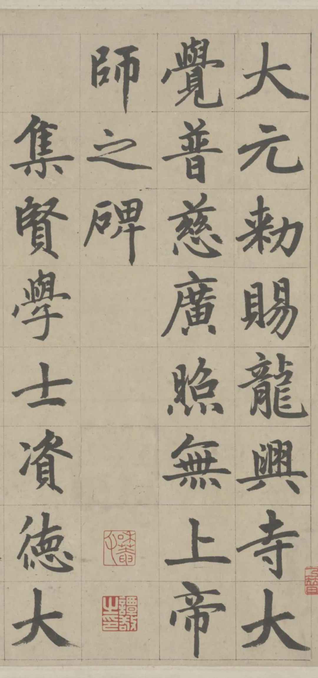 赵孟頫第一楷书《胆巴碑》，不愧为楷书四大家！