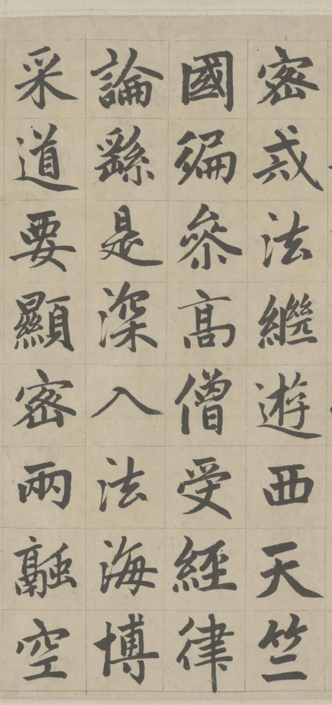 赵孟頫第一楷书《胆巴碑》，不愧为楷书四大家！