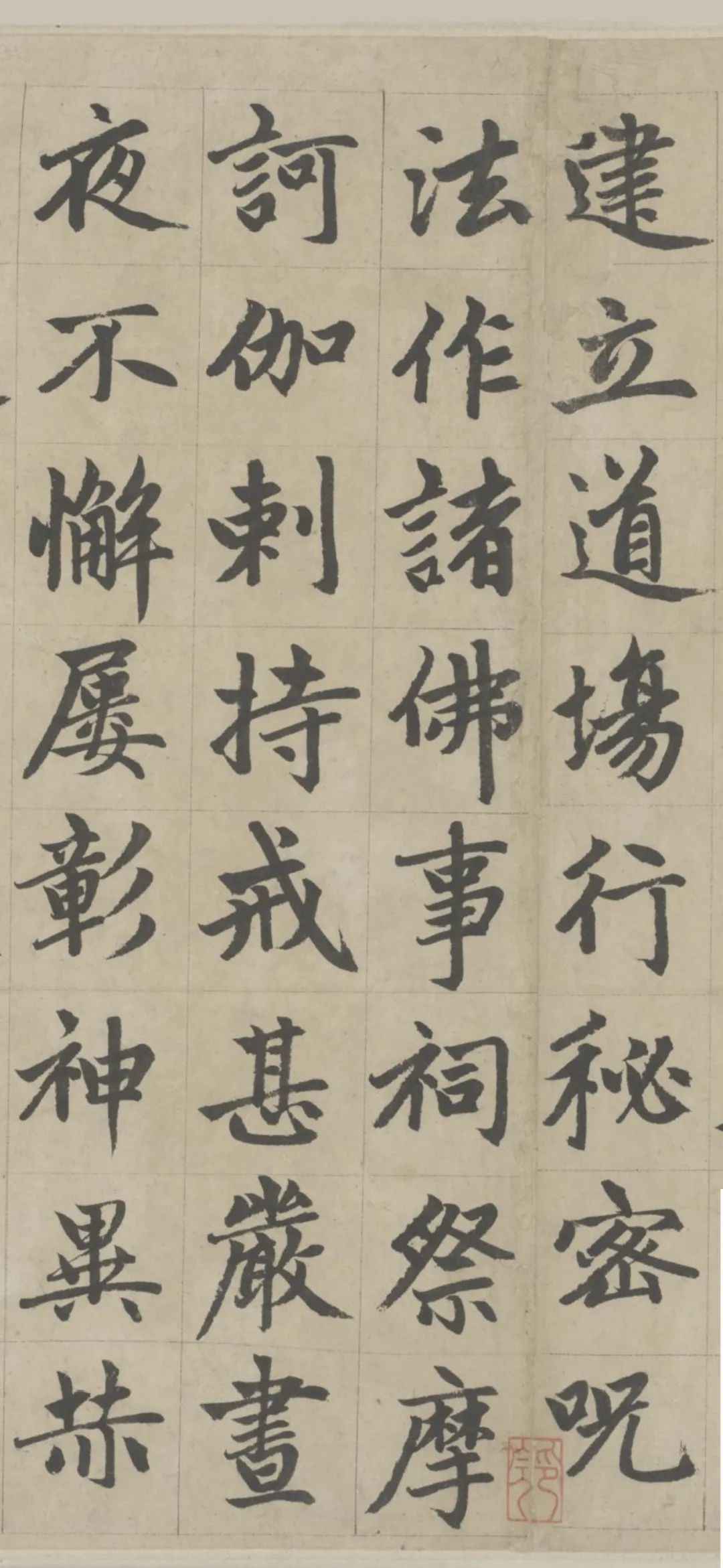 赵孟頫第一楷书《胆巴碑》，不愧为楷书四大家！