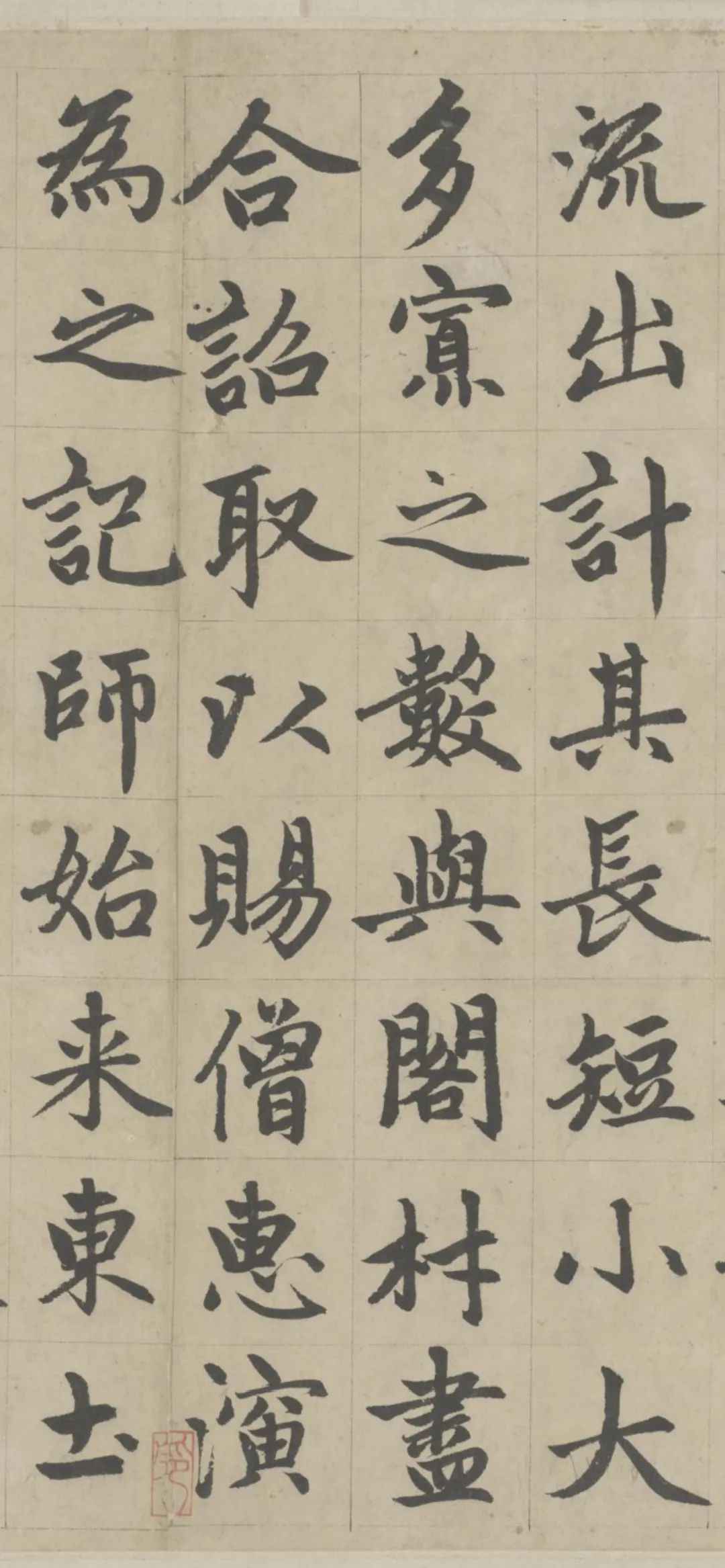 赵孟頫第一楷书《胆巴碑》，不愧为楷书四大家！