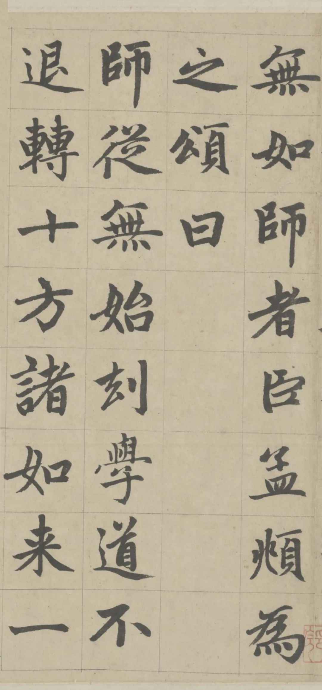 赵孟頫第一楷书《胆巴碑》，不愧为楷书四大家！