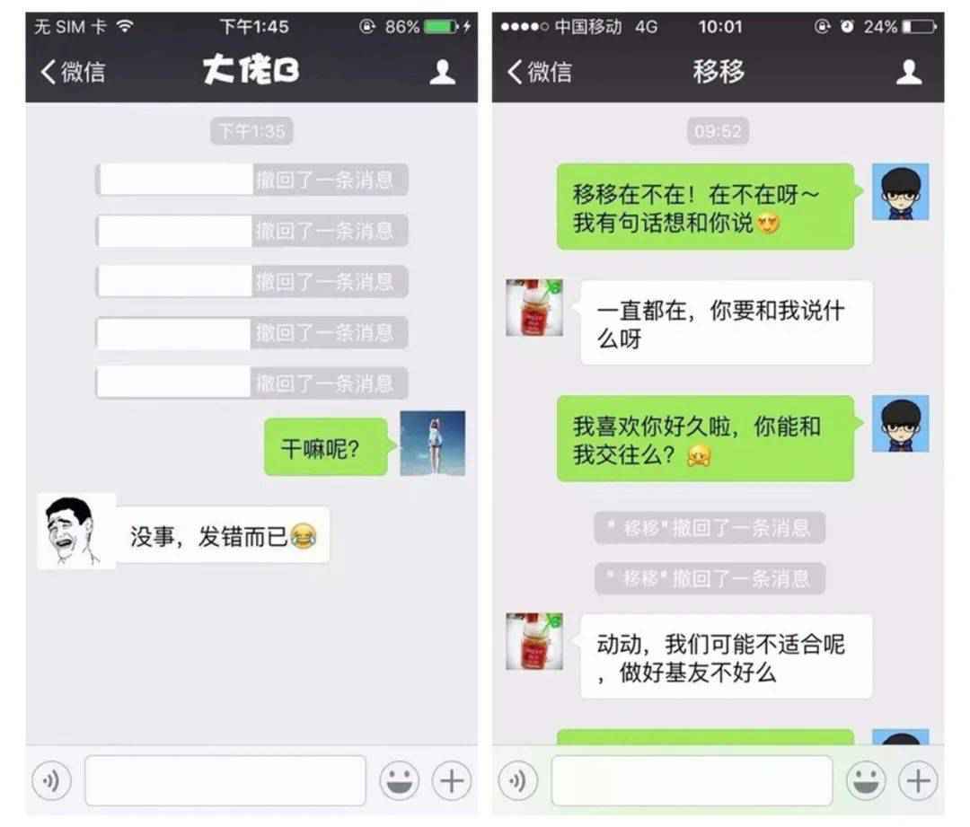 微信超过两分钟能撤回了，但是得这么操作！