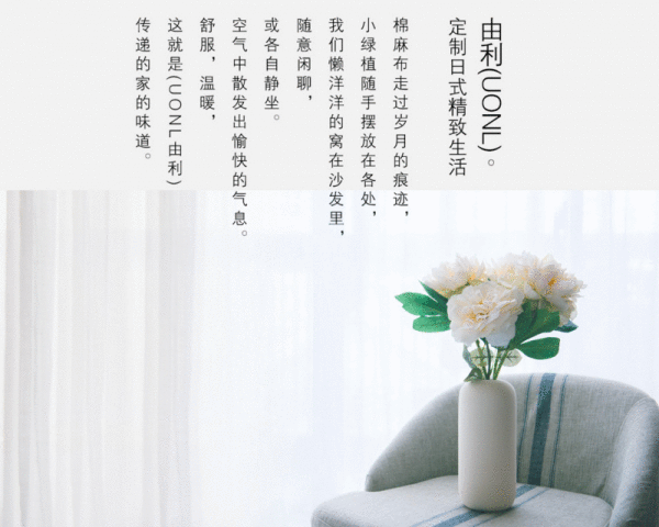 日本由利UONI的精品传承：匠心值得千锤百炼
