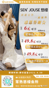 仅需6元！抢购【悠缦会所】健康洗护50分钟！49.8元抢购原价498元美国蓓丽雅面