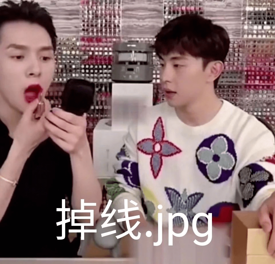 彩妆迷 | 听说过年涂红唇，基金也能特别红……