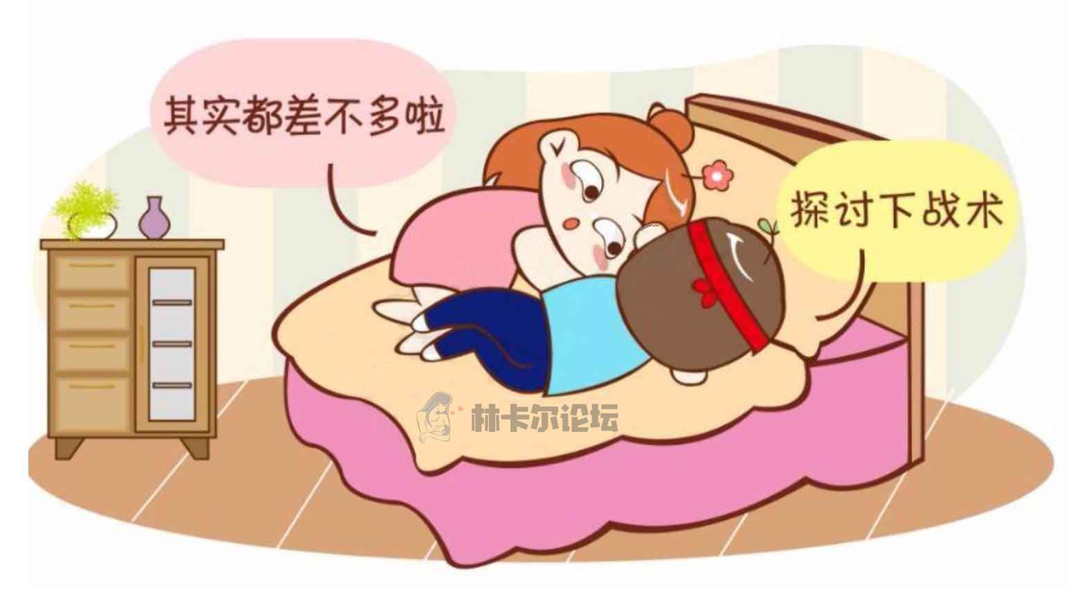 备孕的你是否担心过同房之后精子流出体外？