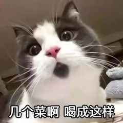 奇葩丨惊呆了！女孩醉酒后吞了根15厘米的汤勺！关键自己还不知道…