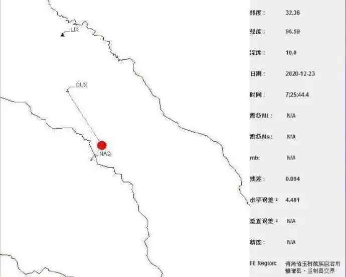 青海火流星陨石坠地点找到，撞到了一座山峰顶上，但想找它却很难