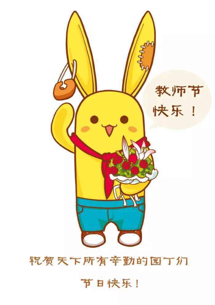 教师节要到了，网友曝班级群聊记录，很多人都说看不惯！