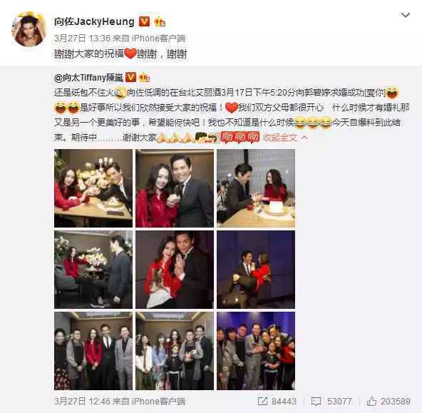 “励志男神”向佐从250斤减到160斤，如今抱得美人归……