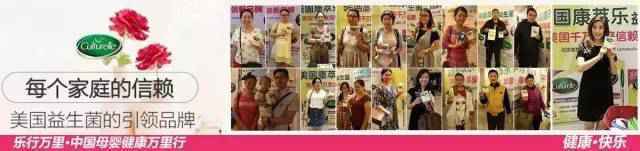 【乐行万里】“母婴健康万里行”大型公益活动·深圳站圆满结束