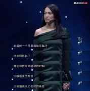 姚晨二胎后演讲：每一个职场妈妈，都太不容易了