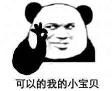 新生儿因姓氏生僻被劝改姓？家长：我太难了！
