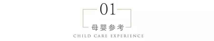 女孩第一次来月经，如果早于这个年龄，身高往往停滞在一米五几