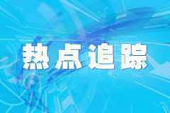 环保组织称日本福岛核污水入海或影响人类