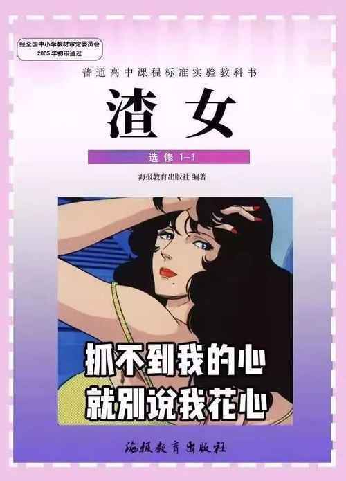 渣女扮靓指南 | 高级性感大姐姐来了 乖巧妹妹你先靠边站