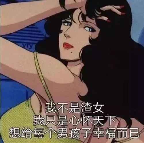 渣女扮靓指南 | 高级性感大姐姐来了 乖巧妹妹你先靠边站