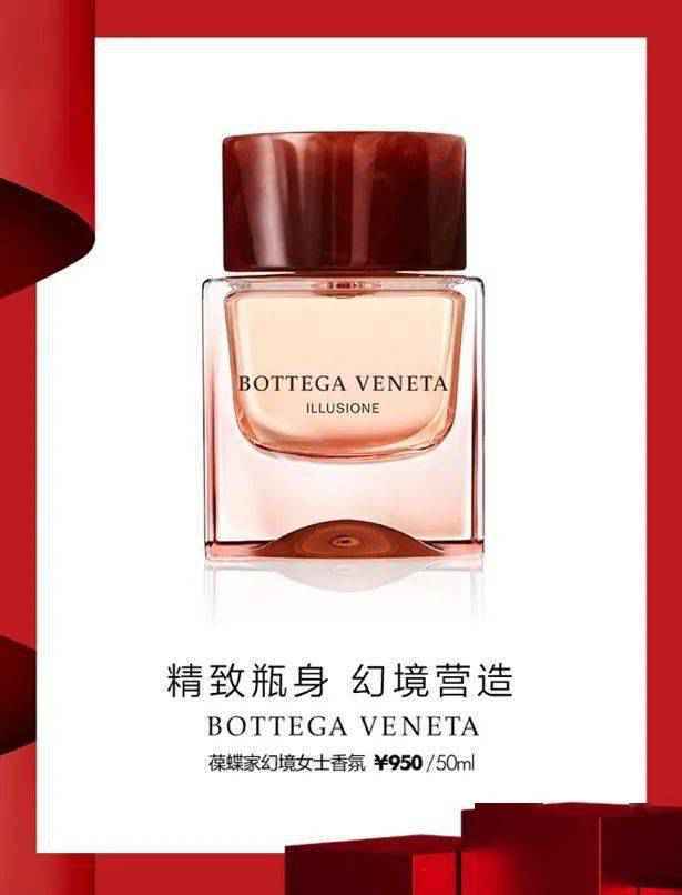 SEPHORA丝芙兰 ｜ 新年新氛味!快来PICK新年开运香氛吧