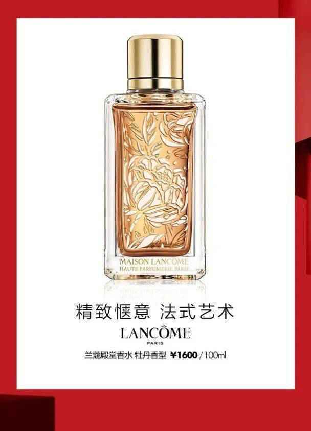 SEPHORA丝芙兰 ｜ 新年新氛味!快来PICK新年开运香氛吧