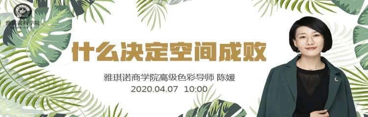 在线培训逆市电源端子倒塌，雅琪傩壁布面向全国招商