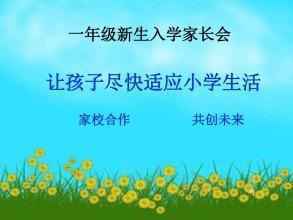 原创
家委会，烫手的山芋，其中的委屈和心酸无处说