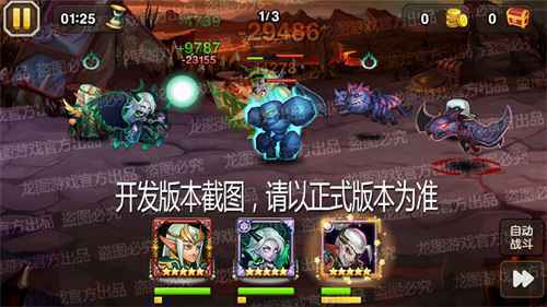幽影骑士，黑暗之力！《小冰冰传奇》炽翼骑士新皮肤毁灭冲锋