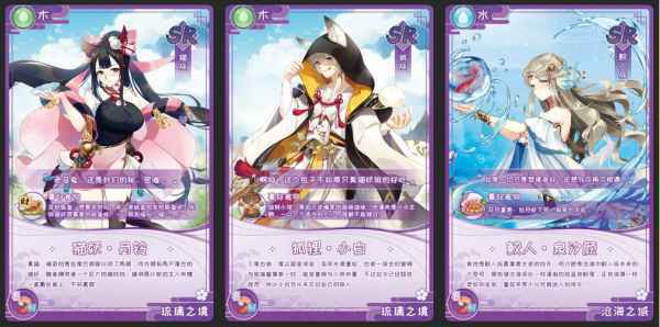 《妖之食肆》确认参展Cos Galaxy动漫嘉年华