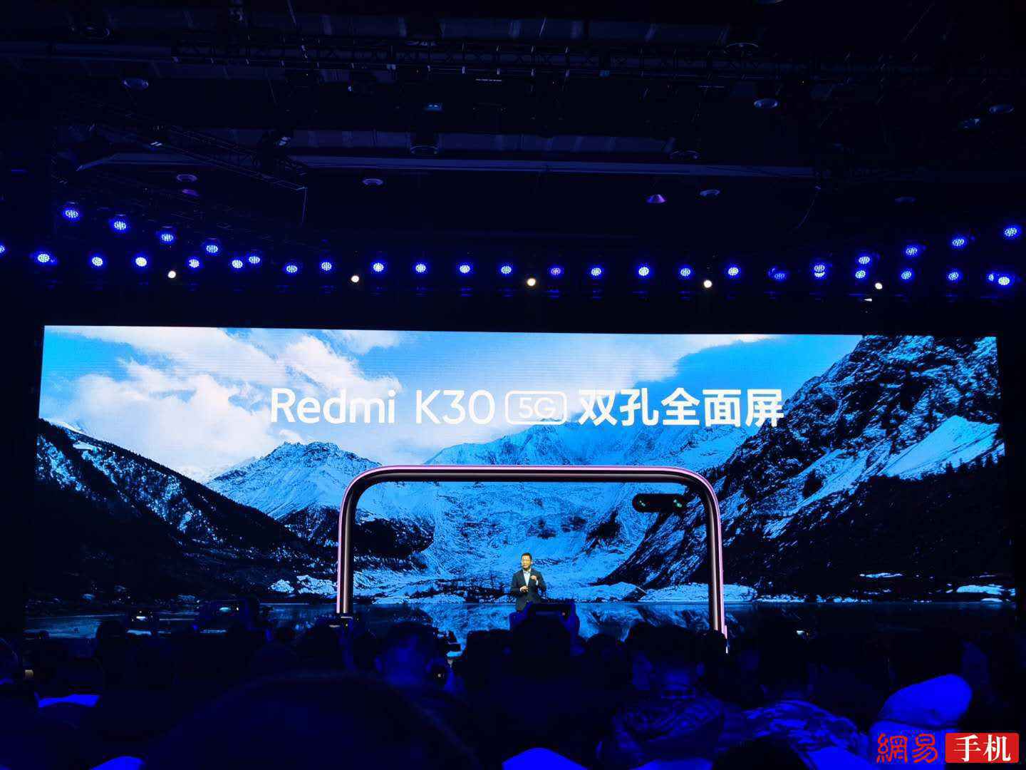 Redmi K30发布：首发高通双模5G芯片 售价