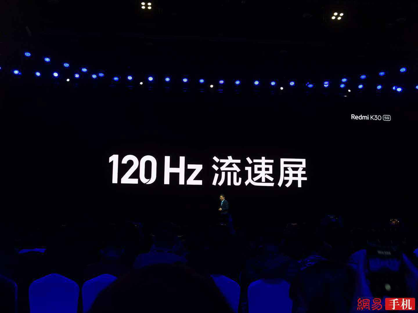 Redmi K30发布：首发高通双模5G芯片 售价