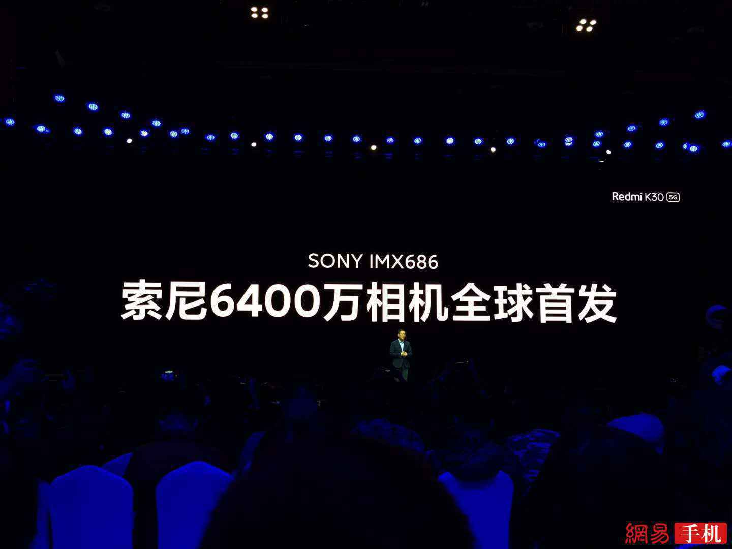 Redmi K30发布：首发高通双模5G芯片 售价