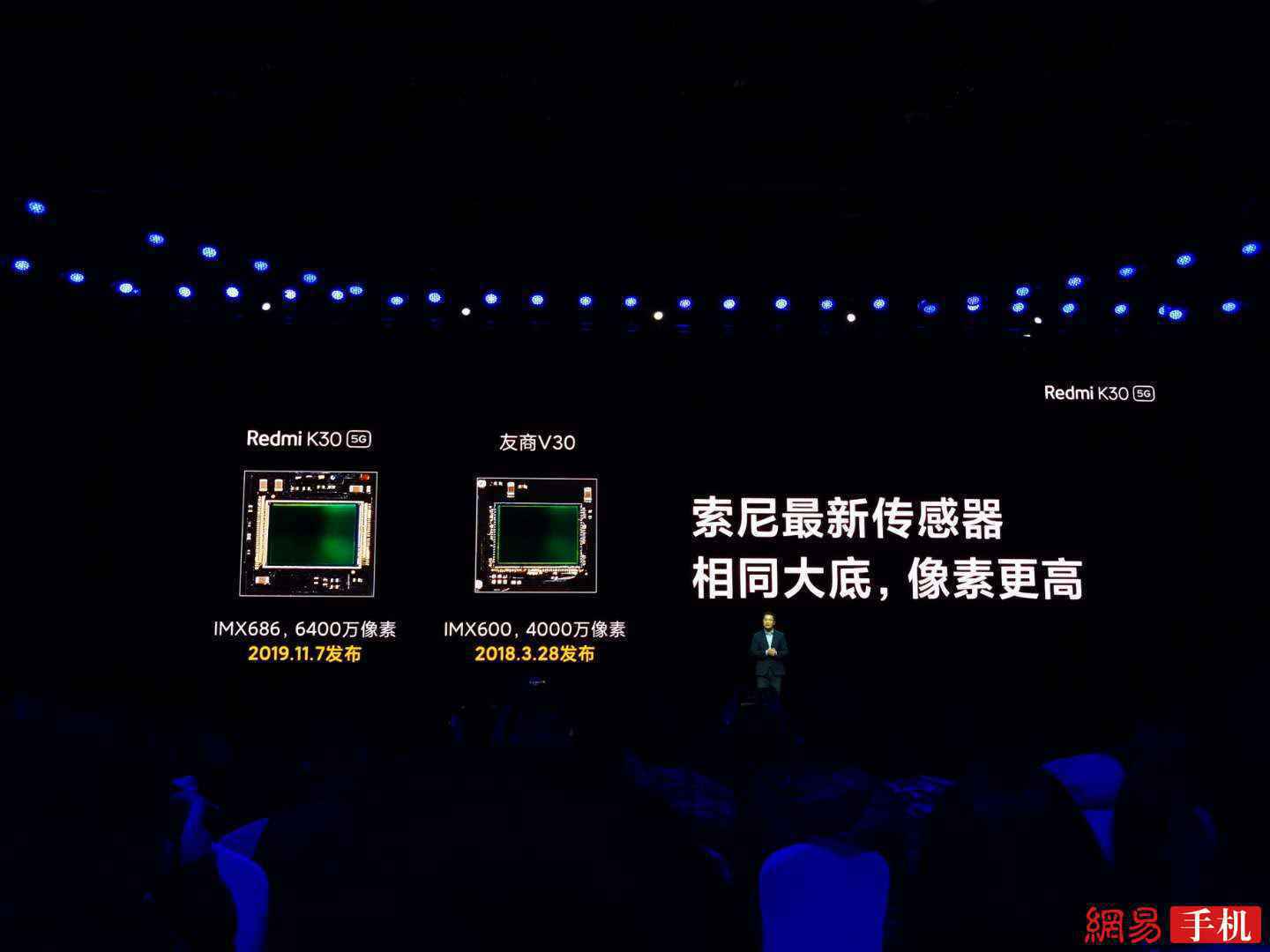 Redmi K30发布：首发高通双模5G芯片 售价