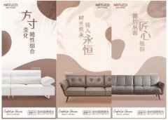 以理想朋友之名，与Natuzzi Editions相遇