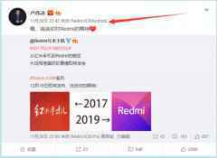 Redmi K30系列12月10日发布 用联发科5G方案