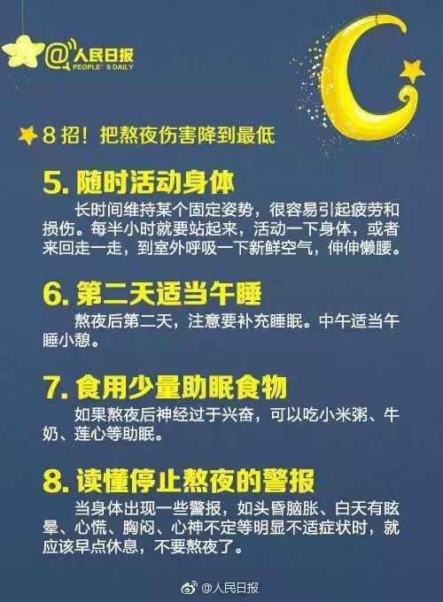 高考高分学生溺水身亡？每年暑假都有安全事件！这份安全指南请收好！