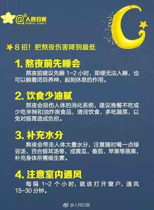 高考高分学生溺水身亡？每年暑假都有安全事件！这份安全指南请收好！