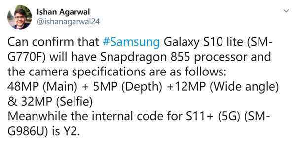 骁龙855下放 三星Galaxy S10 lite曝光