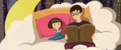 开学了，看看这6条亲子阅读的建议，让孩子爱上阅读