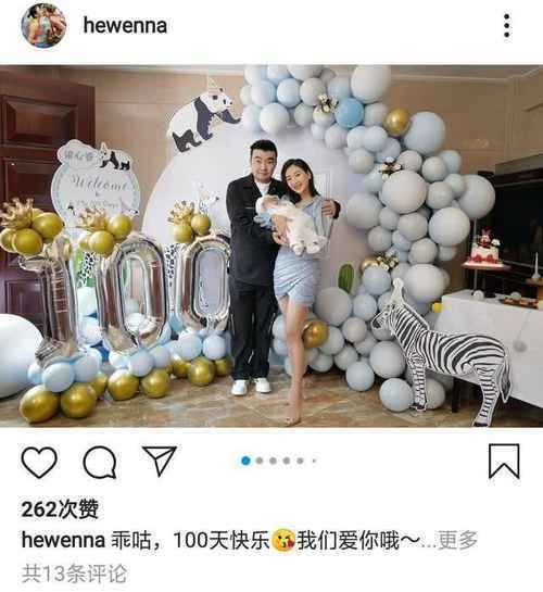 何雯娜凹造型秀产后身材 产后妈妈也疯狂