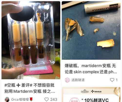 安瓶爆炸割伤眼角膜 安瓶还能用吗？