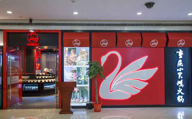重庆火锅店一直在亏本怎么办，做到这三点有可能挽回局面