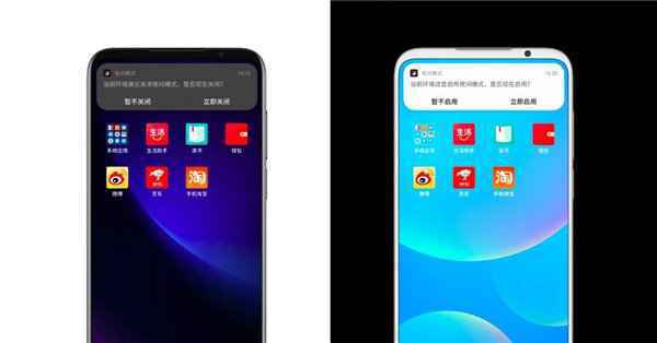 魅族Flyme 8系统夜间模式2.0官方详解