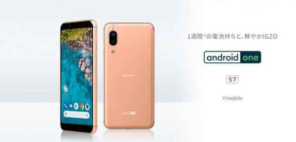 夏普S7在日本发布 和Android 10一起上市