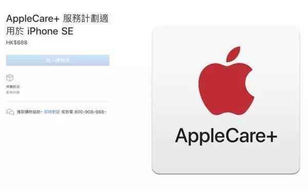 iPhone SE 2或于明年Q1季度发布