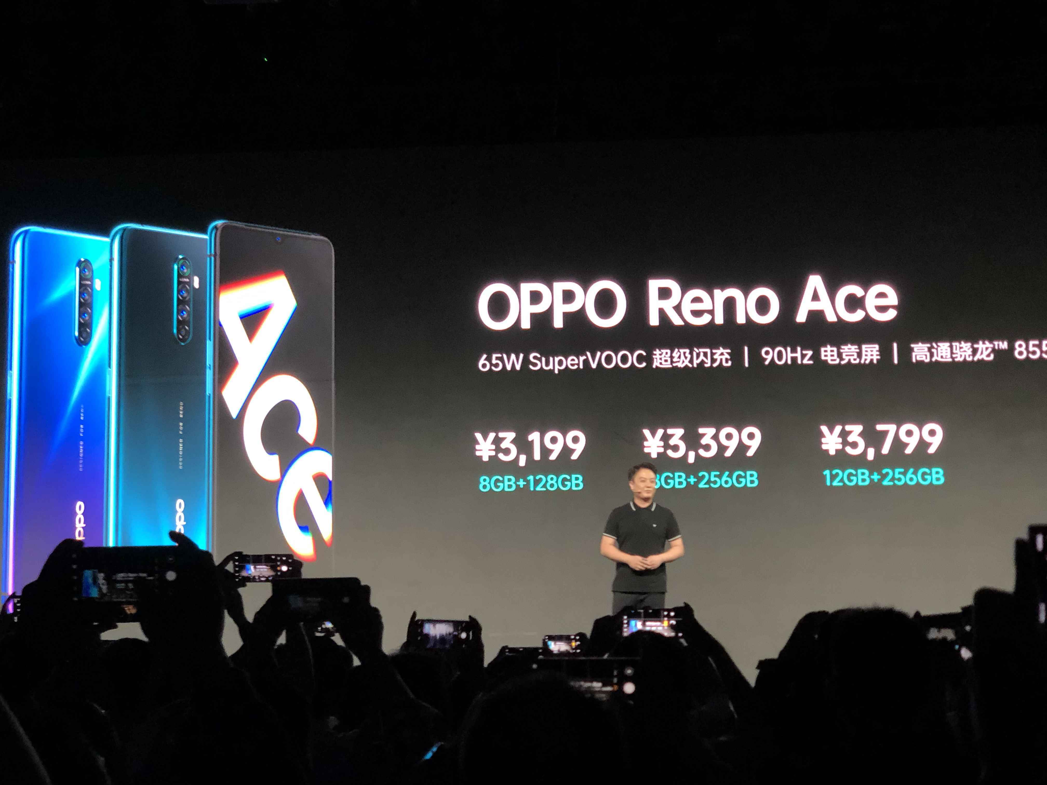 OPPO Reno Ace发布：主打游戏硬核科技