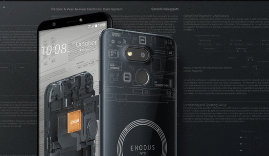 HTC欲借区块链手机重返沙场