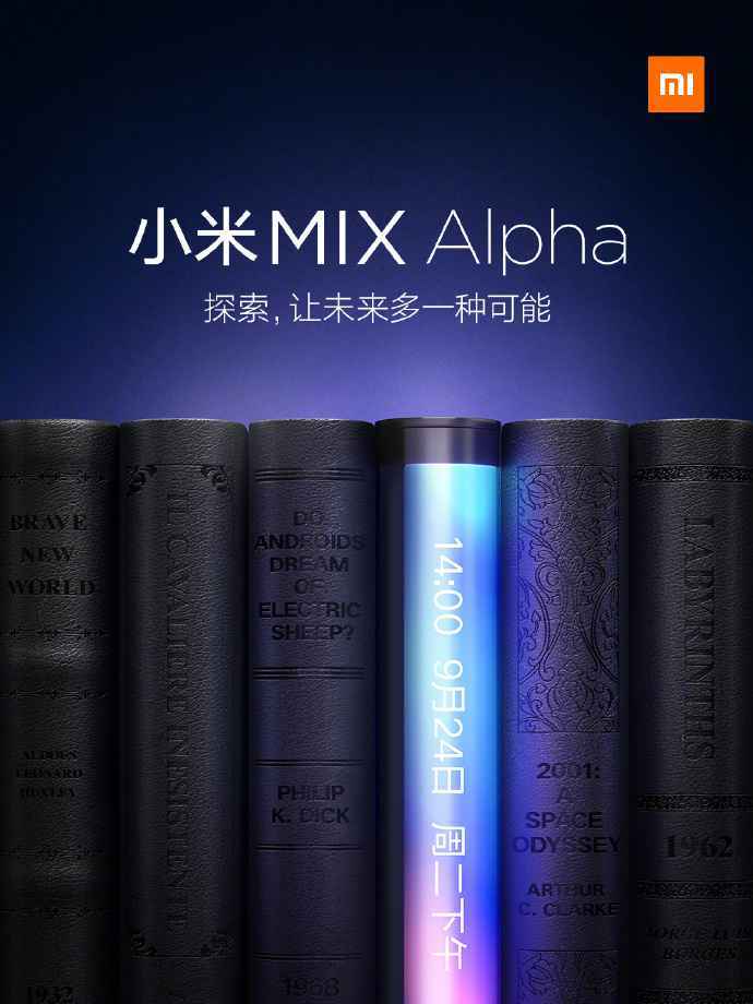 瀑布屏还是折叠屏？小米MIX Alpha渲染图再曝光